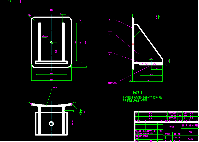 100TPD植物油反应釜设计 CAD+说明书