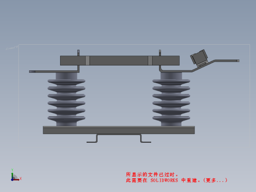 隔离器-15kv缩略图