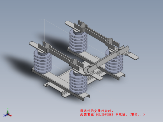 隔离器-15kv缩略图