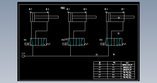 机电一体化实训台分拣单元+CAD+说明