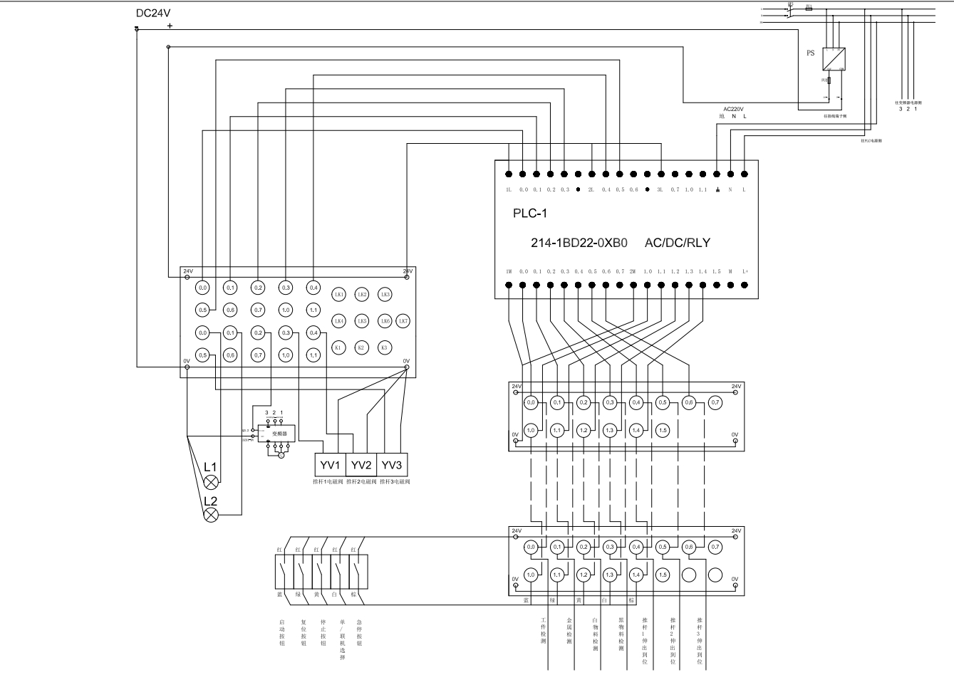 机电一体化实训台分拣单元+CAD+说明