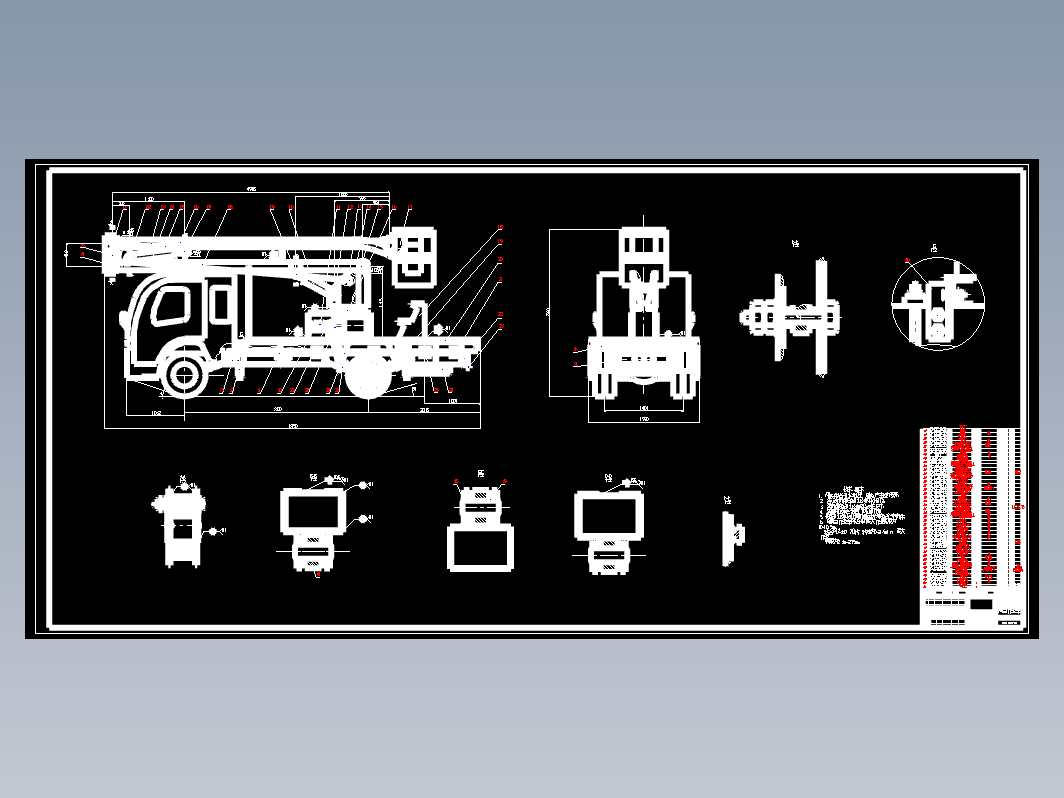 CLGC0133 高空作业车改装设计