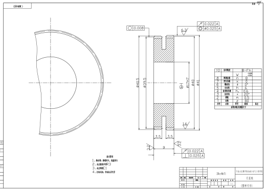 少齿差行星齿轮专用减速器CAD+说明缩略图