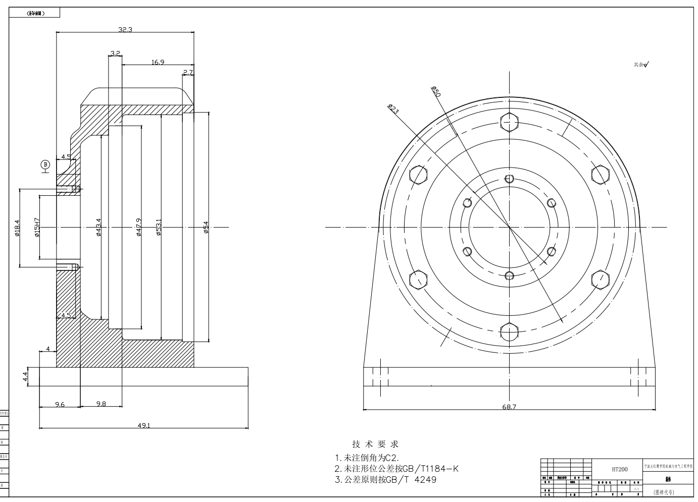 少齿差行星齿轮专用减速器CAD+说明