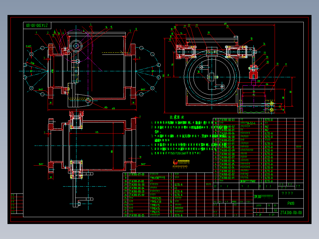 DN300金属陶瓷结构翻板阀