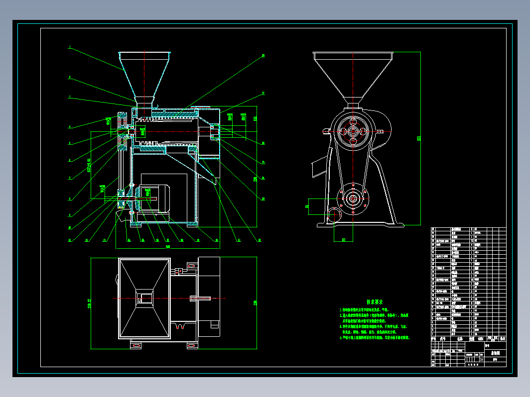 小型碾米机及自动供粮装置的设计三维UG12.0带参+CAD+说明书