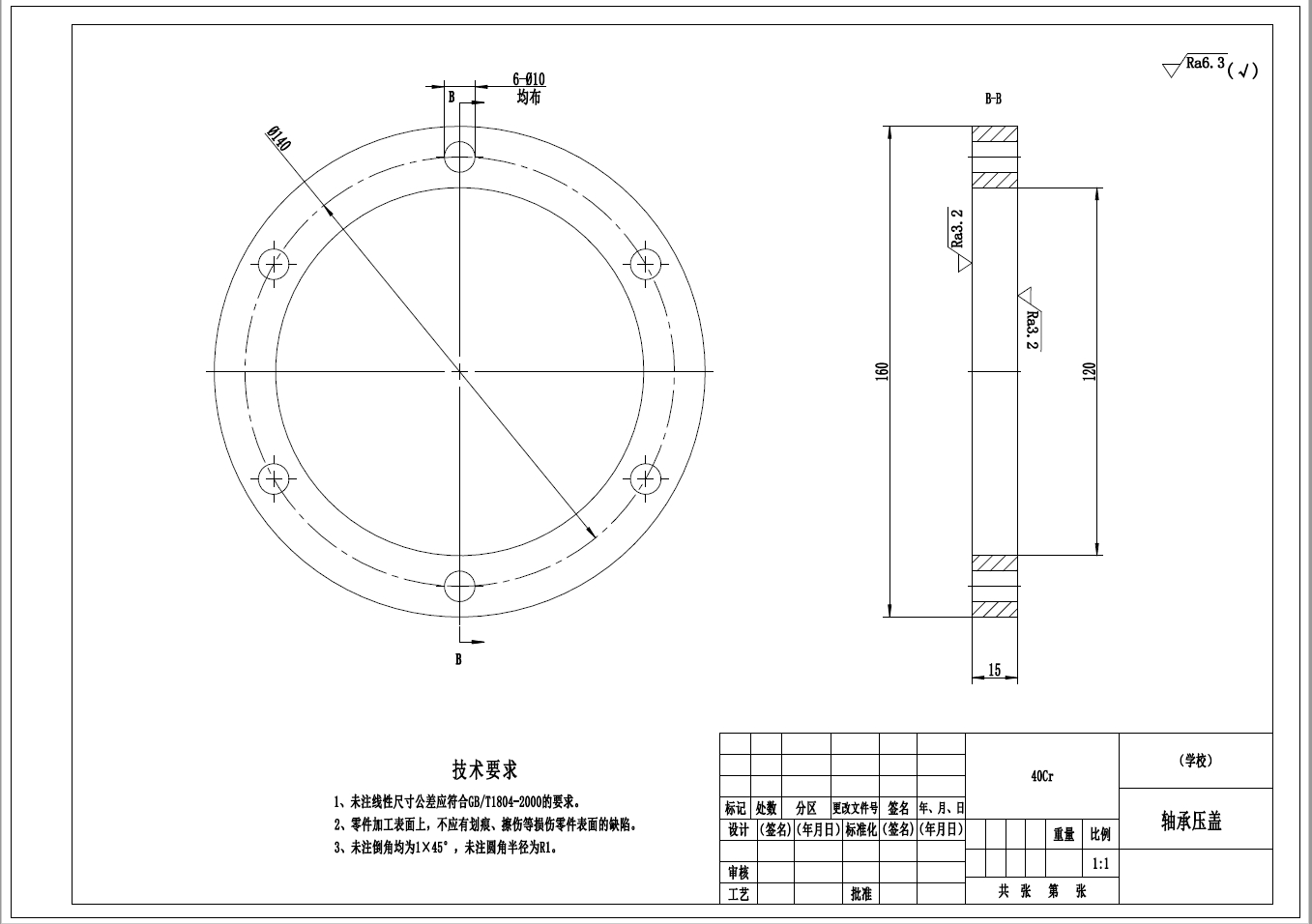 小型碾米机及自动供粮装置的设计三维UG12.0带参+CAD+说明书