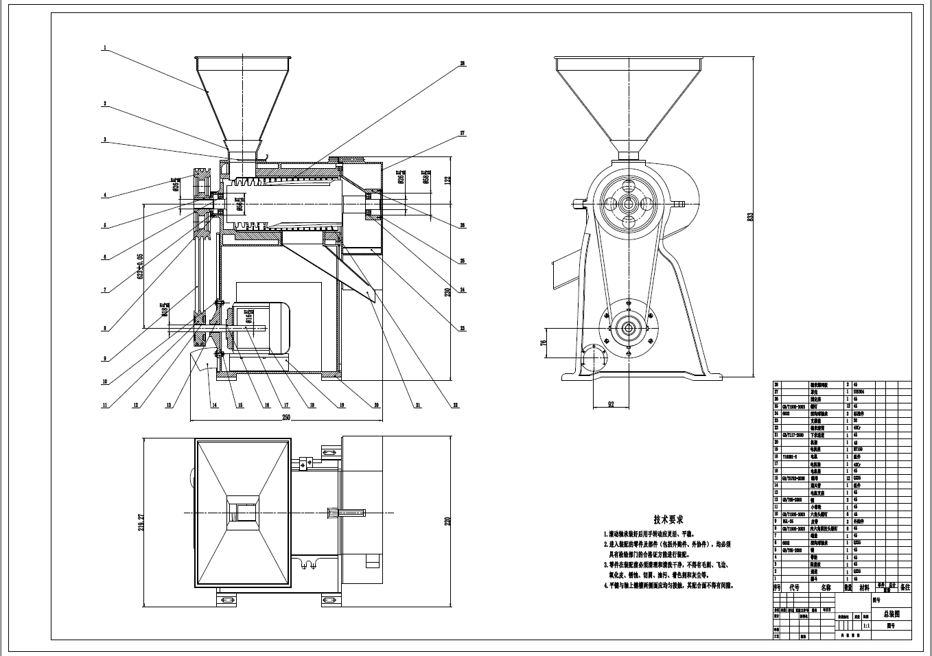 小型碾米机及自动供粮装置的设计三维UG12.0带参+CAD+说明书