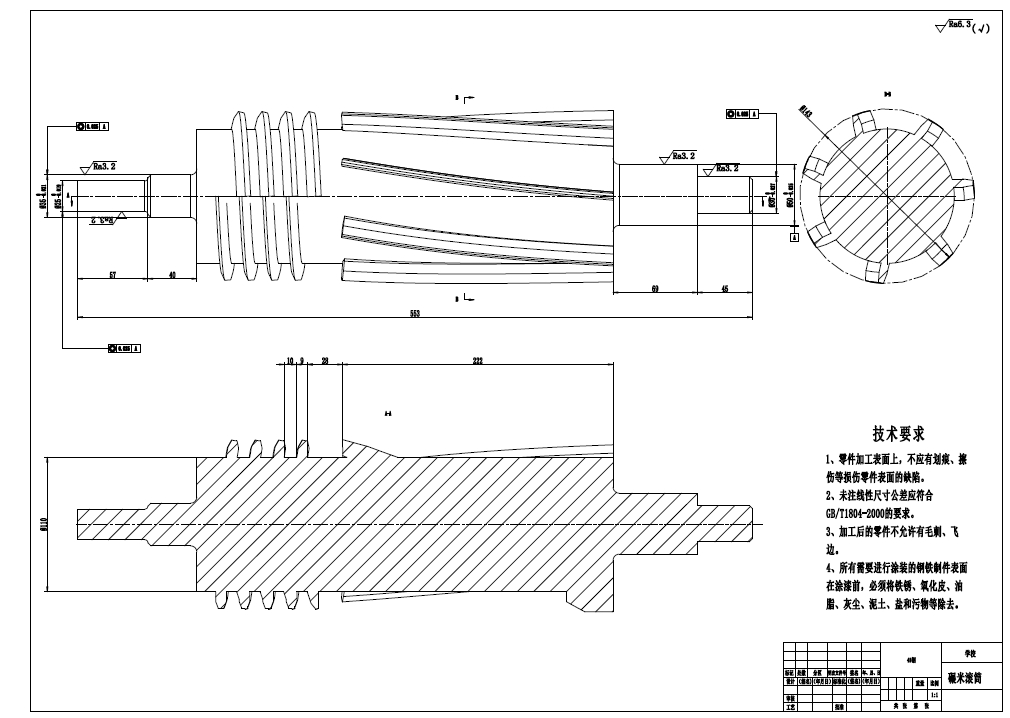 小型碾米机及自动供粮装置的设计三维UG12.0带参+CAD+说明书