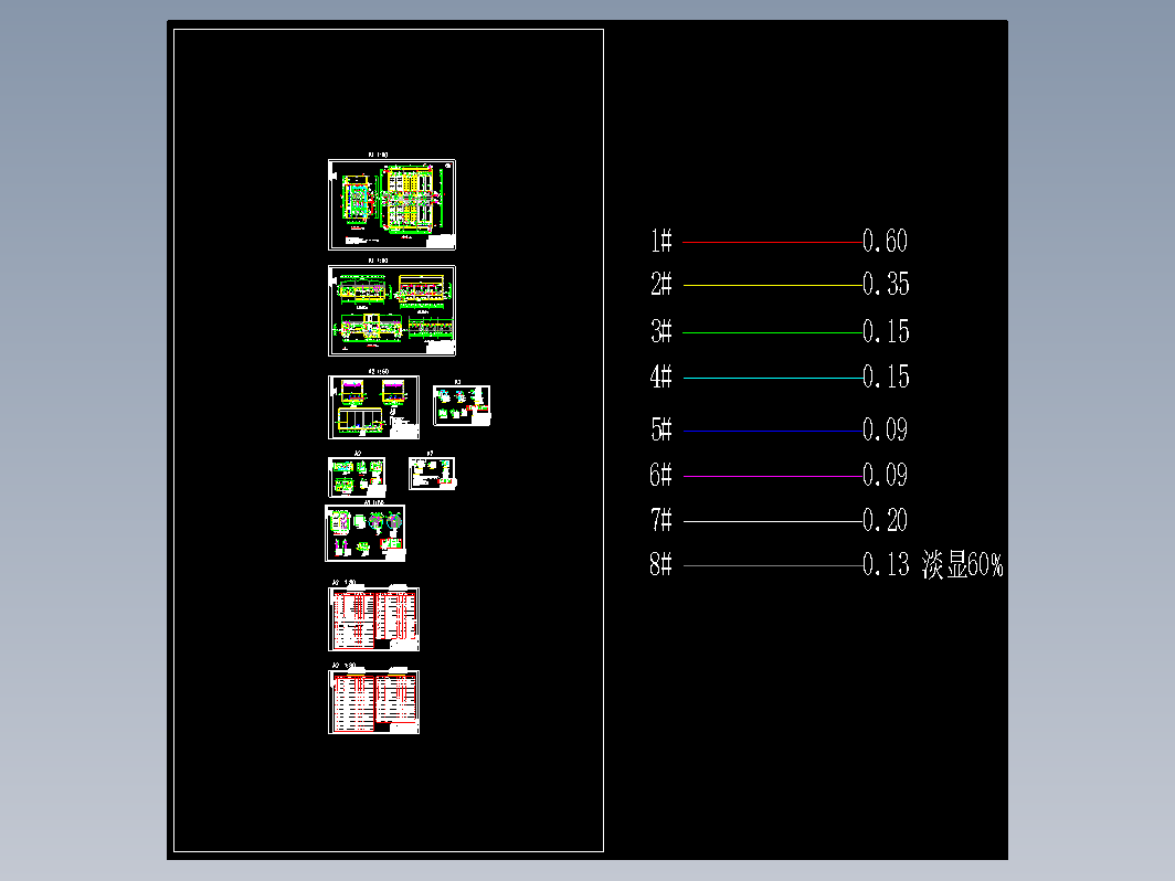 V型滤池