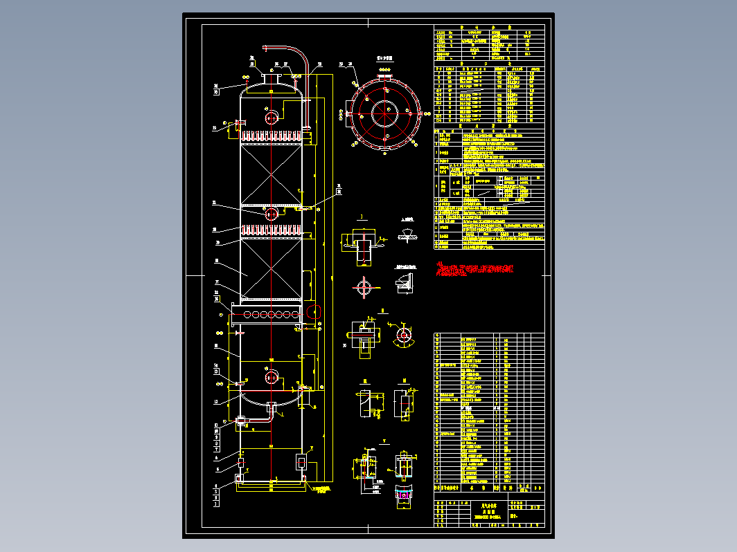 DN3000尾气净化塔