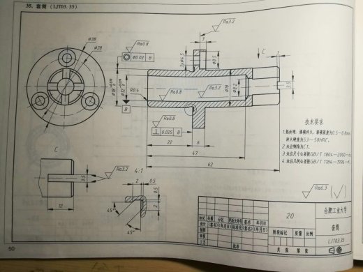 LJT03.35套筒机械加工工艺规程及夹具设计缩略图