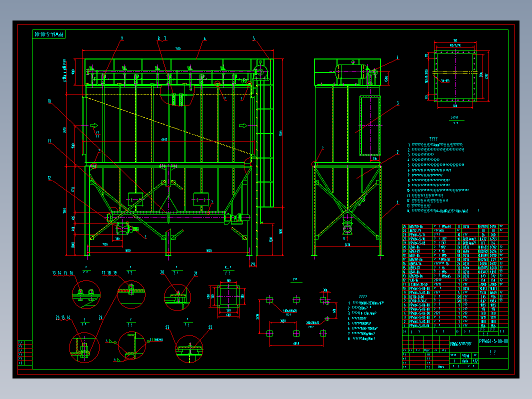 PPW64-5气箱脉冲袋式除尘器总图.dwg