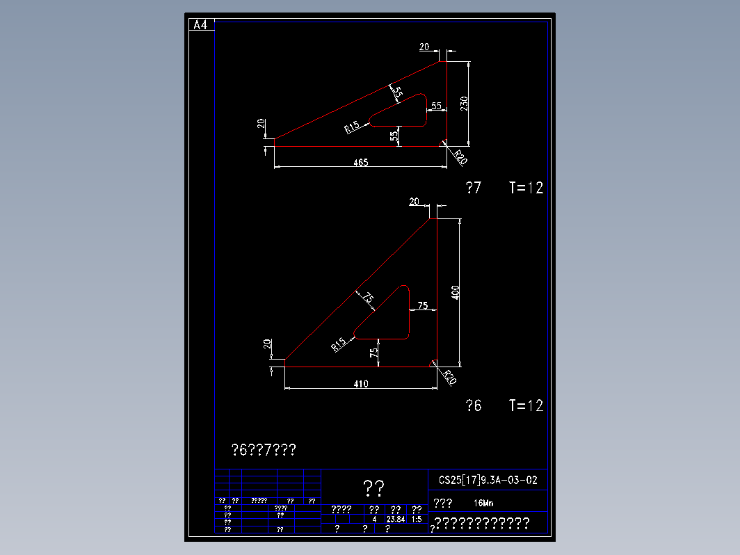 17M3四绳抓斗(全套图纸)