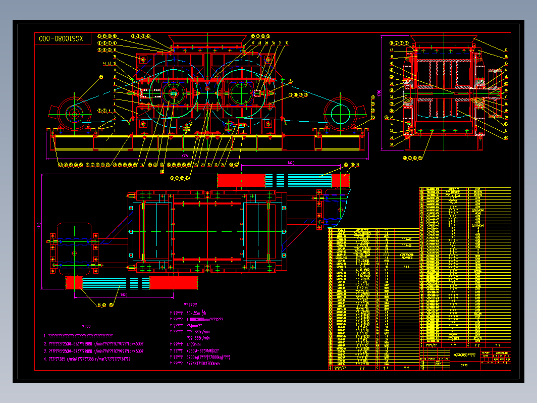 XGS10080-000对辊破碎机（高速细碎机）