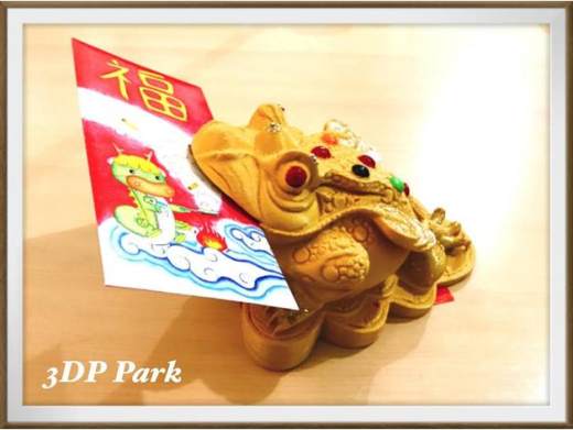 送福金钱蟾蜍缩略图