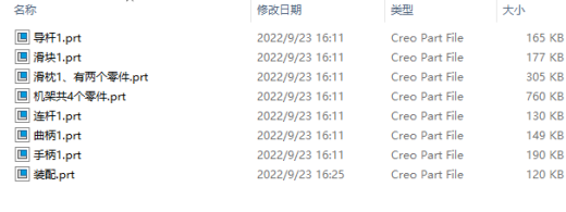 滑块印章机缩略图