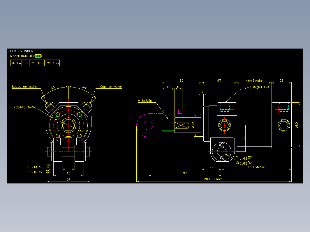 气缸 DCK40