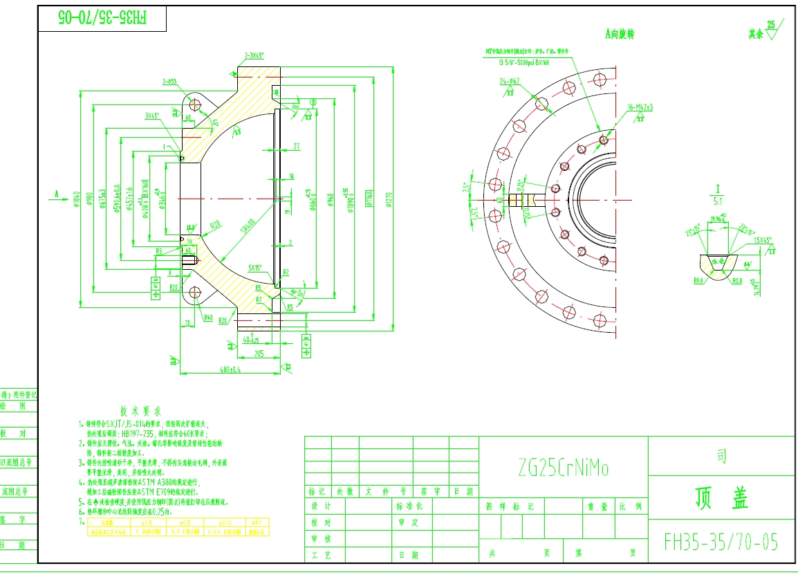 F35 35_70环形防喷器CAD图纸