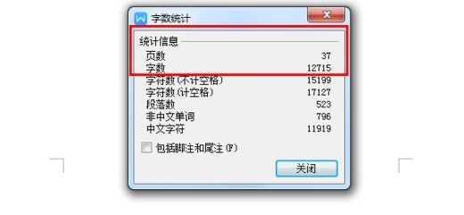 回转件超声检测设备机械装置设计三维缩略图