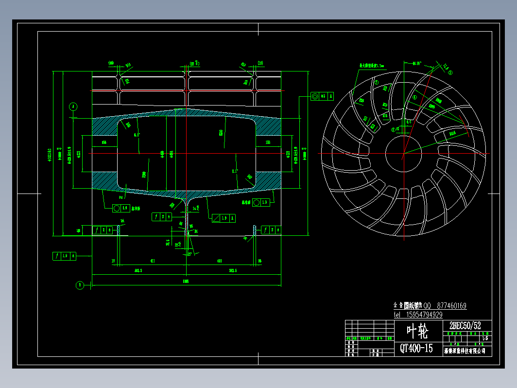 2BEC真空泵叶轮