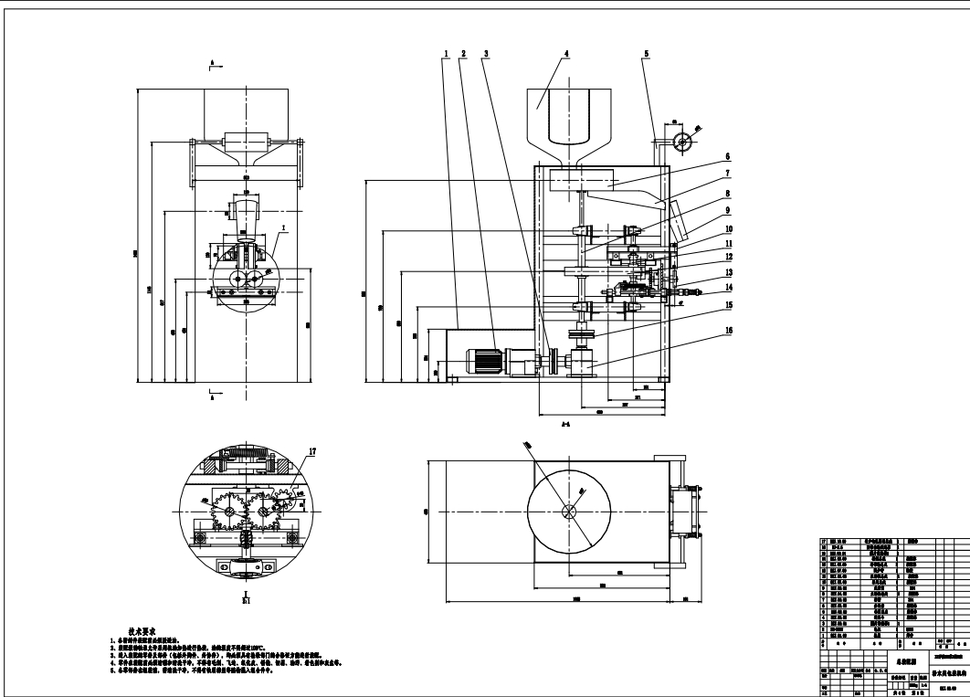 粉末类（茶叶、调料包）包装机构设计三维SW214带参+CAD+说明书