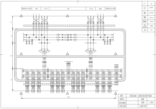 220∕60KV降压变电所电气部分设计CAD+说明缩略图