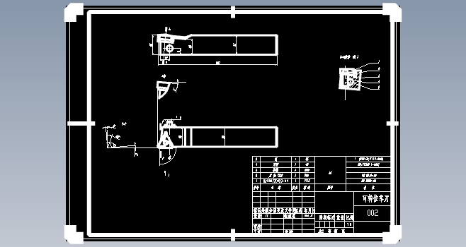 杠销夹紧式外圆可转位车刀设计CAD+说明