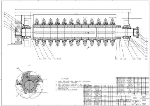 齿辊破碎机的设计CAD+说明缩略图