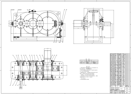 齿辊破碎机的设计CAD+说明缩略图