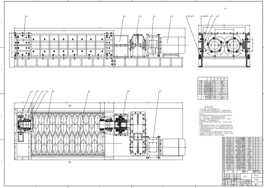 齿辊破碎机的设计CAD+说明缩略图