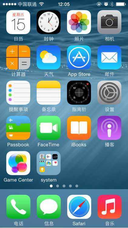 Phone-2012版缩略图