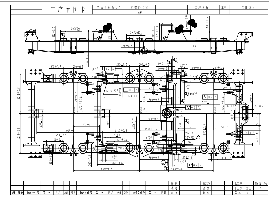 HCD1C转向架总装