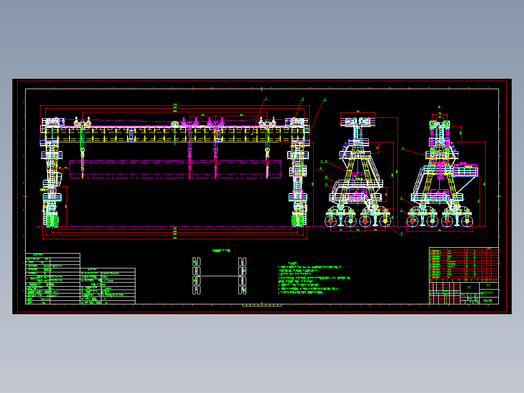 200T轮胎式提梁机总图