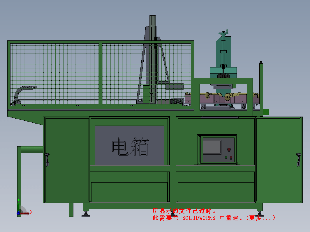 自动化气动打标机