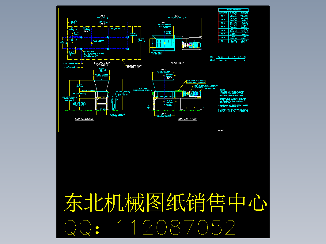 国外）破碎机