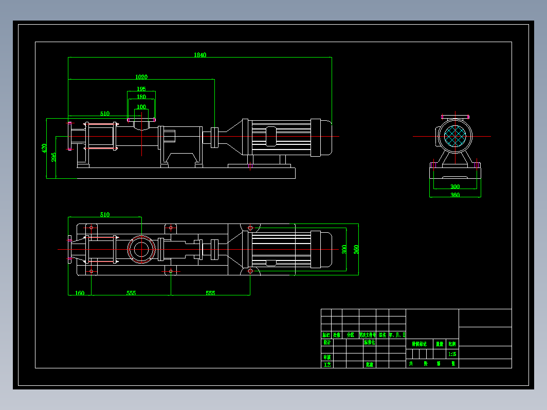 F0636-螺杆泵 图纸