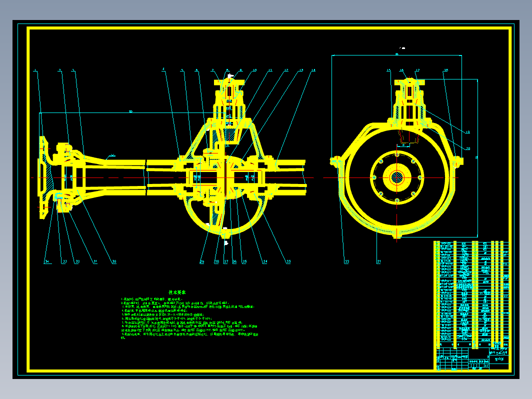 CLGC0014 CA1040轻型货车驱动桥设计