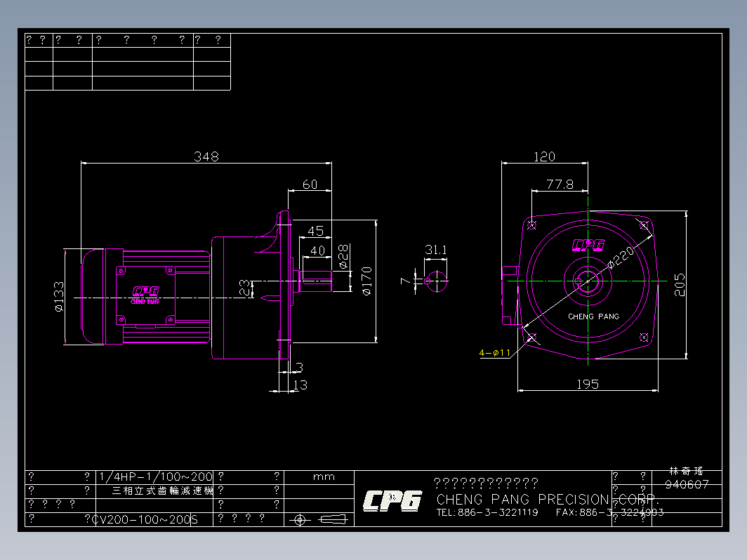 CPG城邦电机-cvs200_100_200