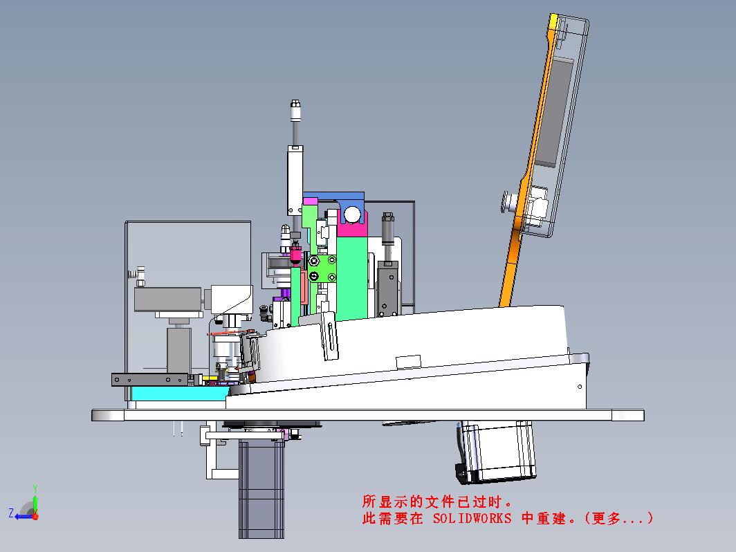 电感自动包胶带机