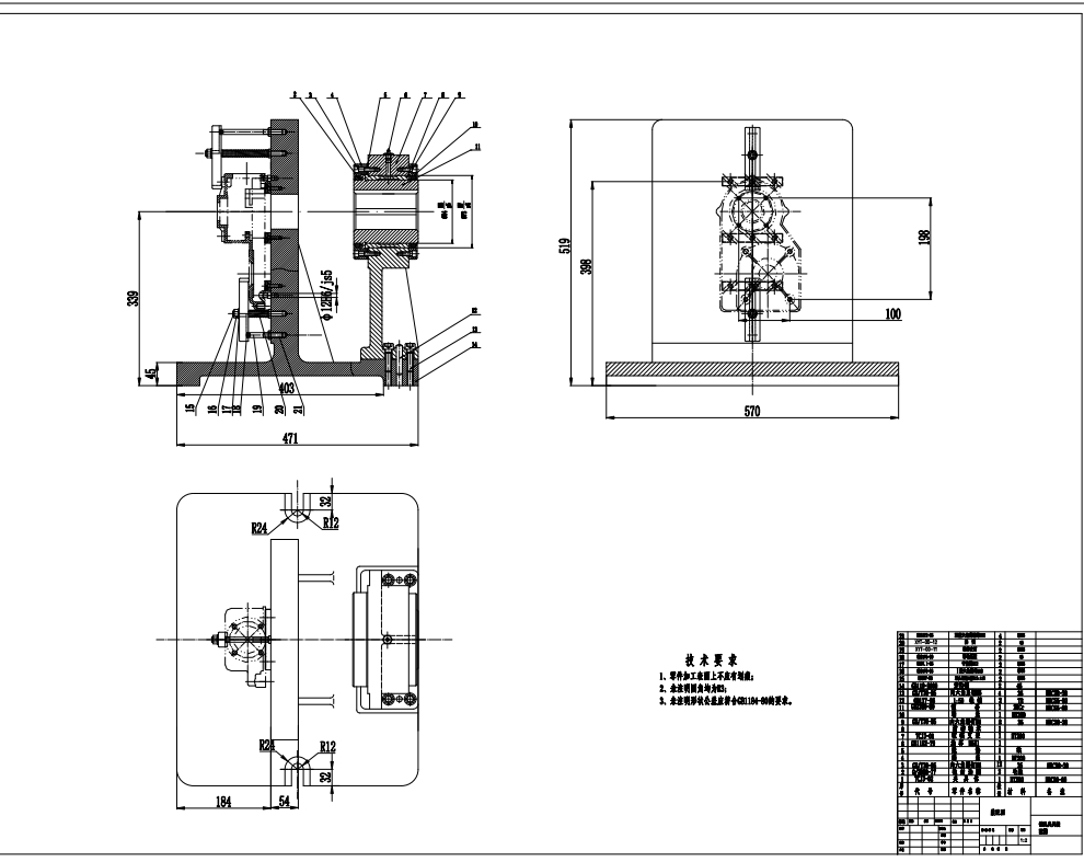 三星齿轮箱体加工工艺及夹具设计CAD+说明书