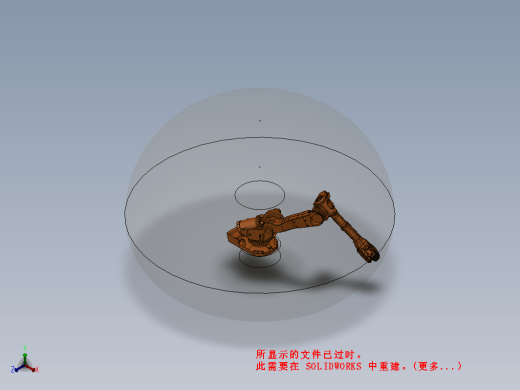 ABB工业机器人缩略图
