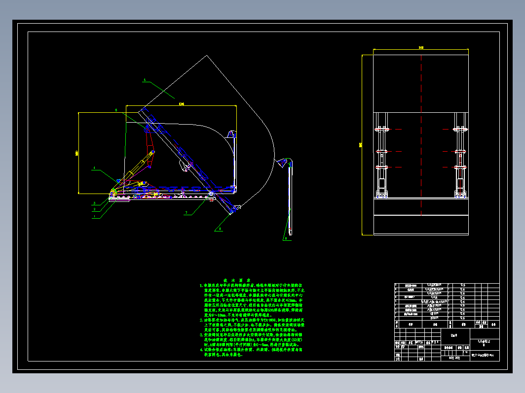 改装道路清扫车设计【卡车式】+CAD+说明书