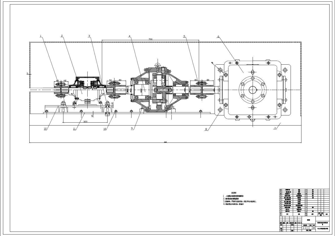 改装道路清扫车设计【卡车式】+CAD+说明书