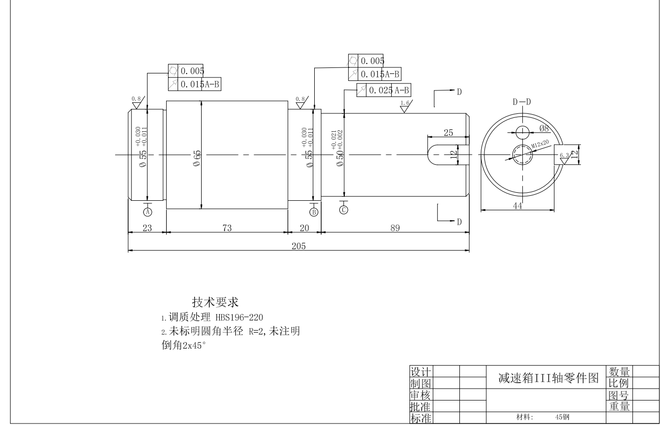 碾压式切管机设计+CAD+说明