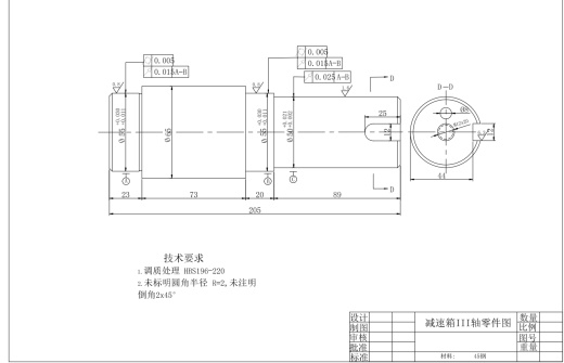 碾压式切管机设计+CAD+说明缩略图