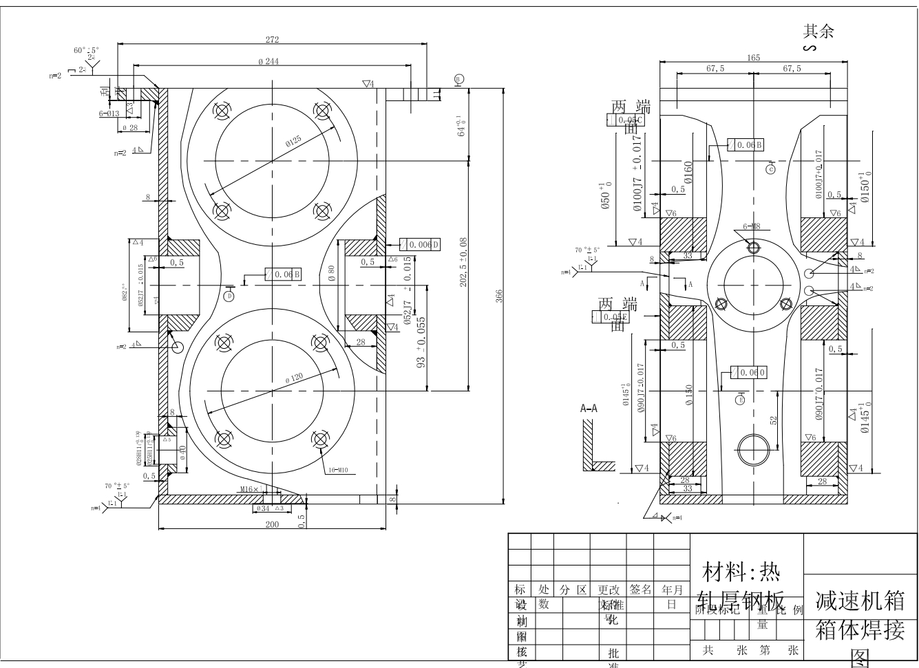 碾压式切管机设计+CAD+说明