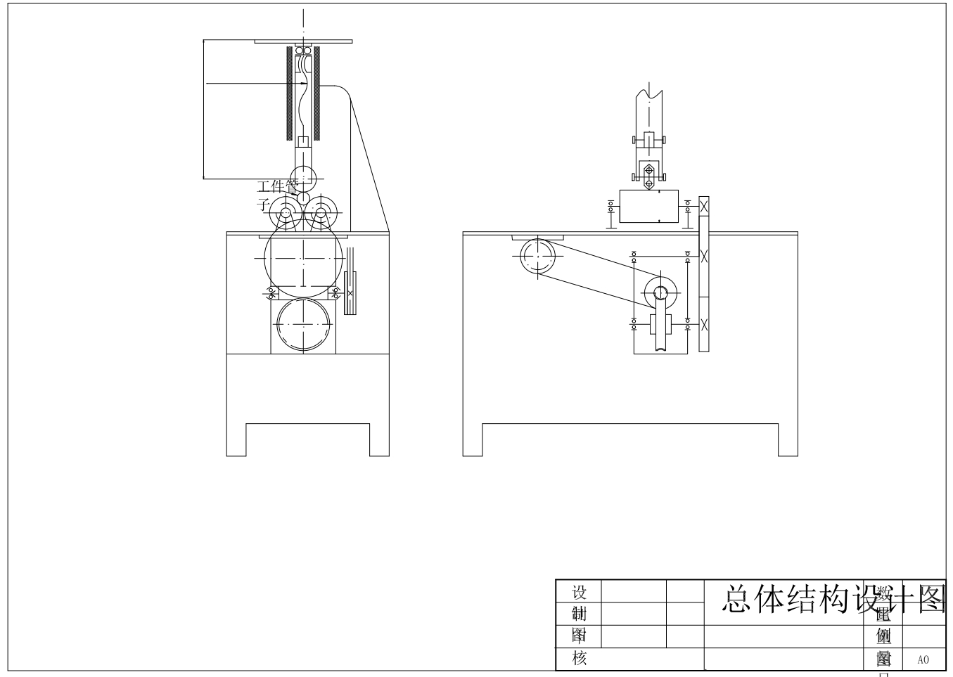 碾压式切管机设计+CAD+说明