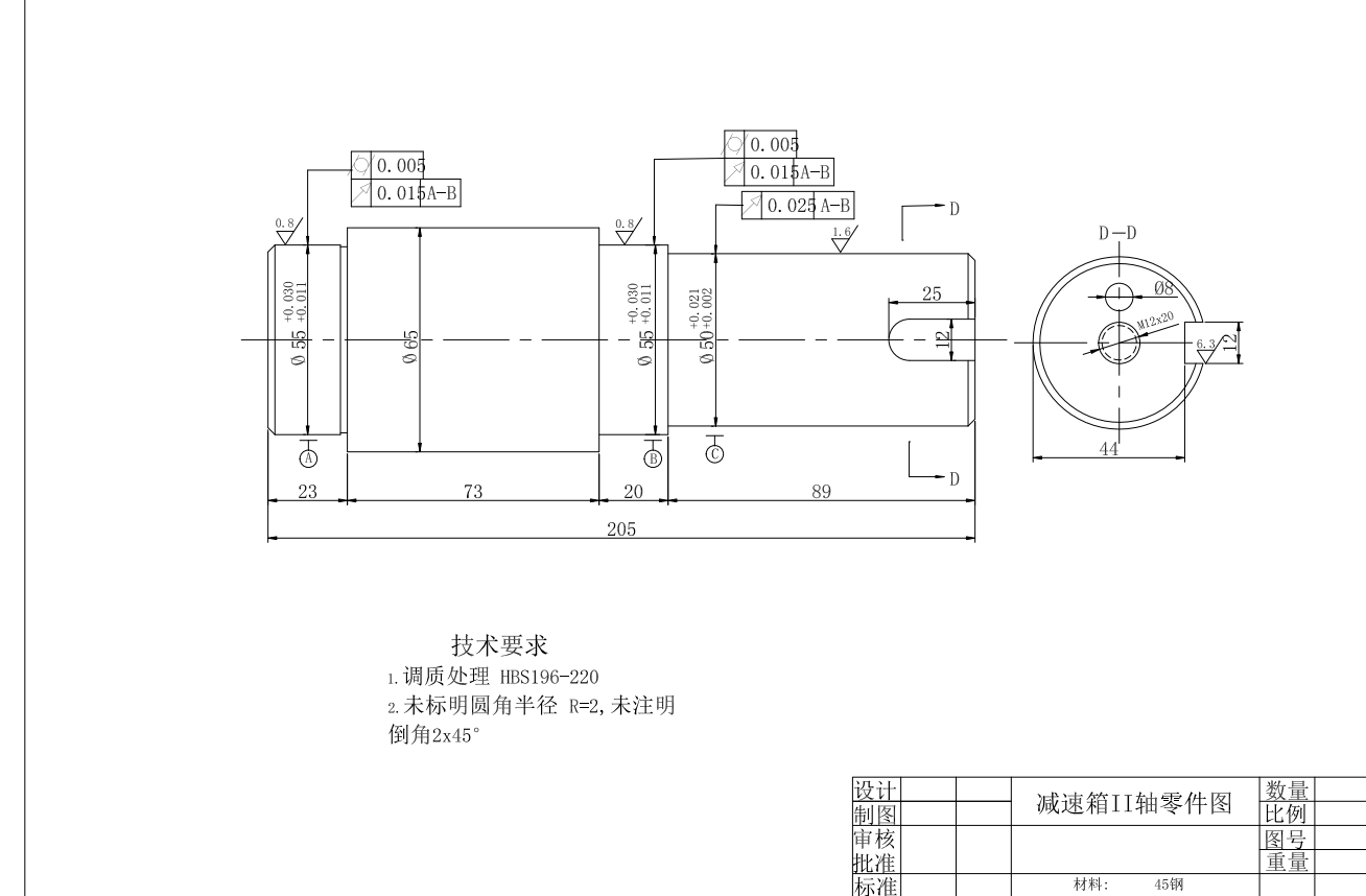 碾压式切管机设计+CAD+说明