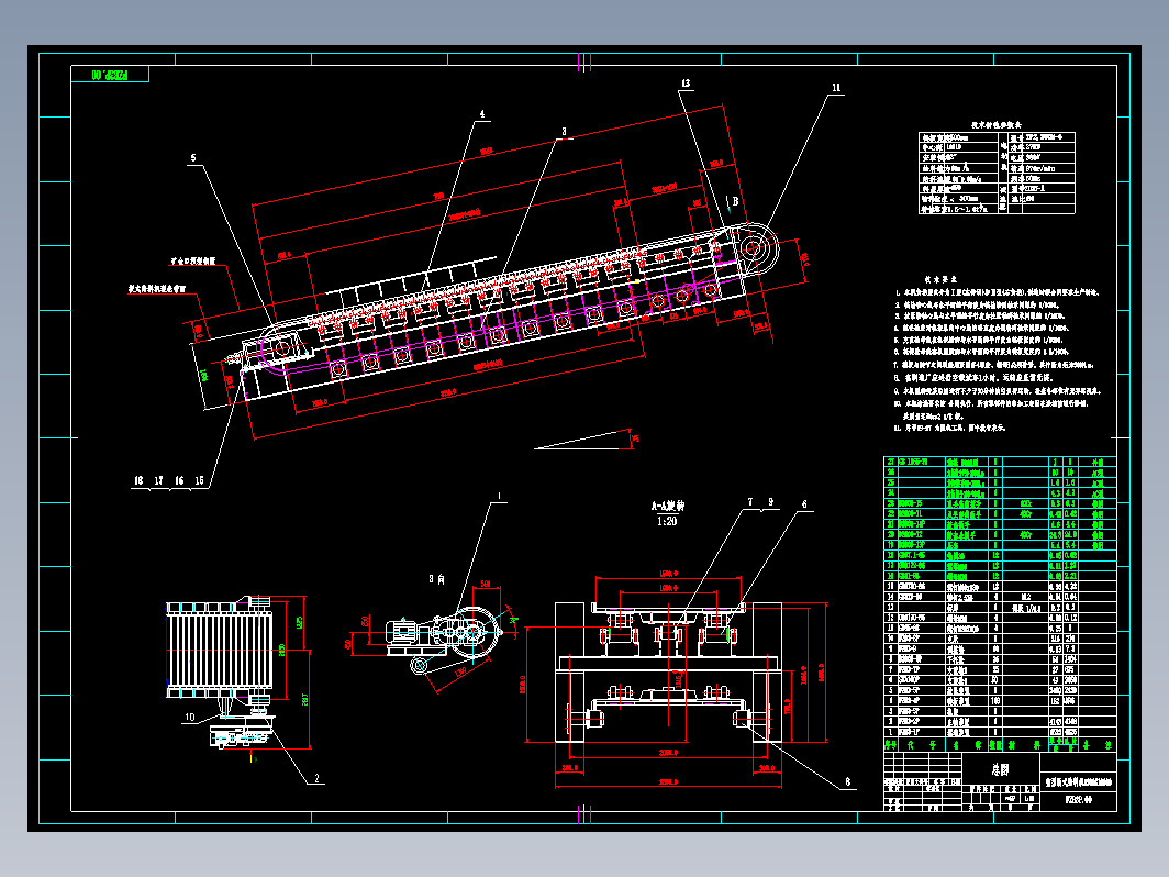 GBZ1.5X10重型板式给矿机